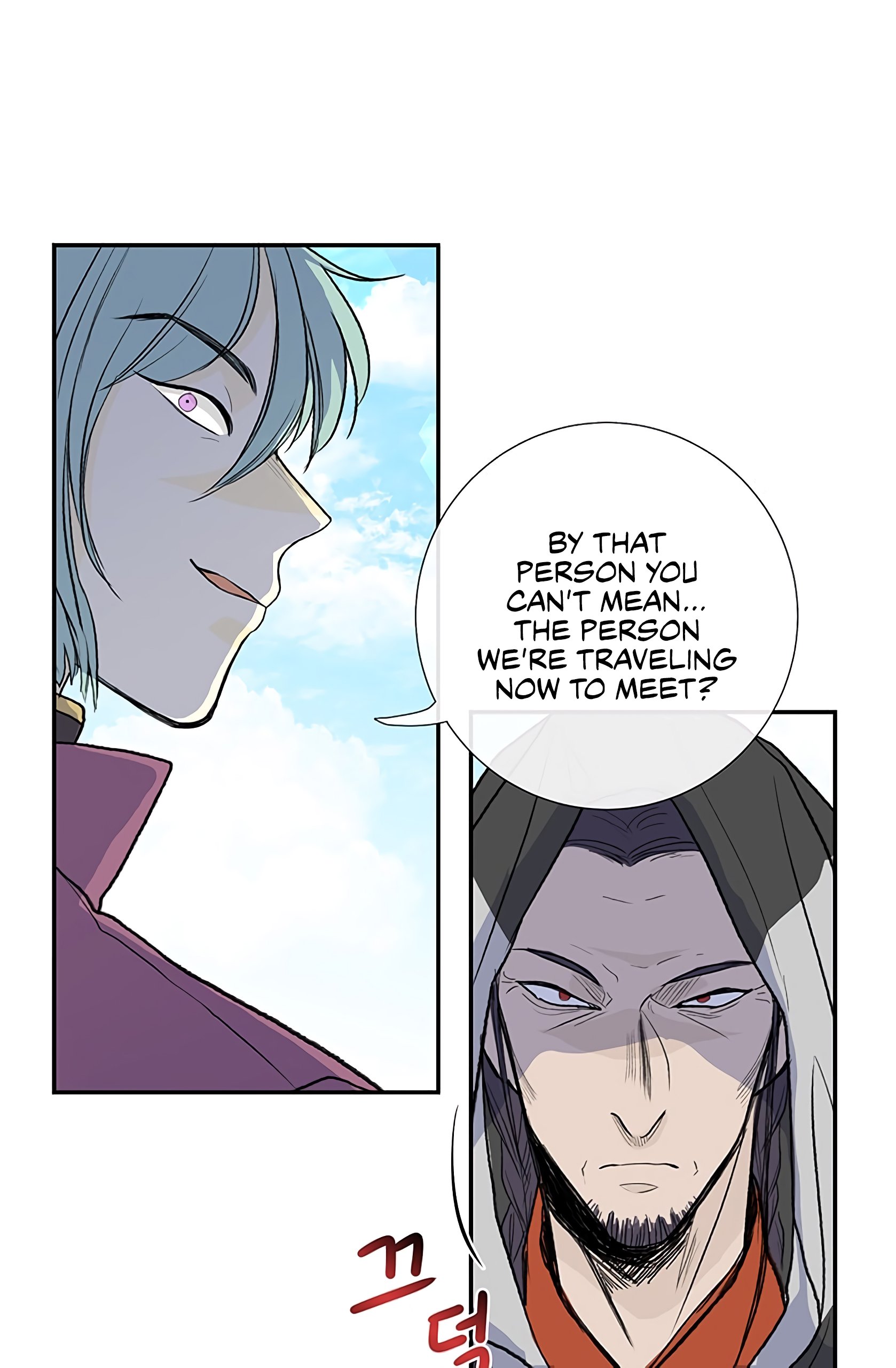 The Scholar's Reincarnation Chapter 106 16